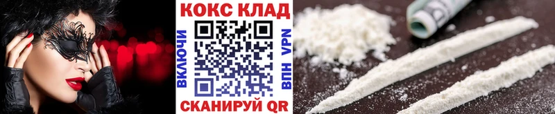 купить наркотик  Юрьев-Польский  COCAIN Fish Scale 