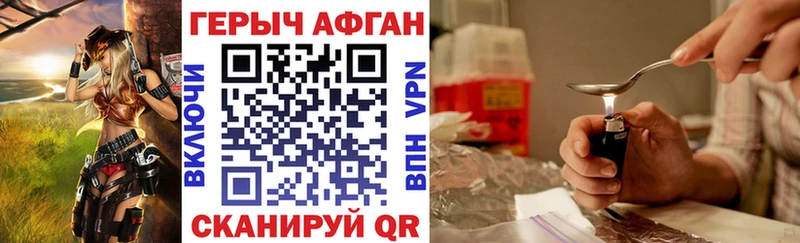 ГЕРОИН Heroin  гидра вход  Юрьев-Польский 
