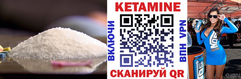 КЕТАМИН ketamine  Юрьев-Польский 