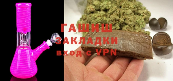 соль ск Волоколамск