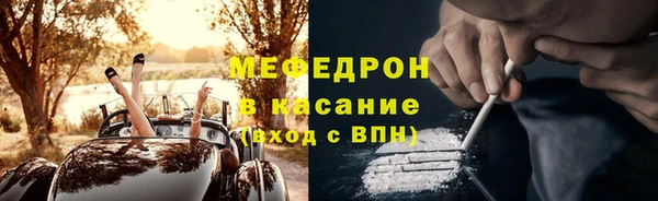 стаф Волосово