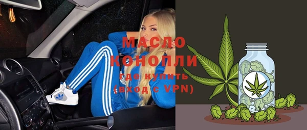 соль ск Волоколамск