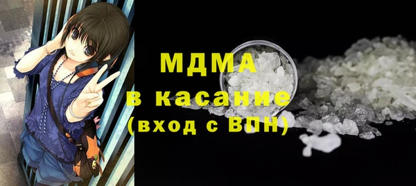стаф Волосово