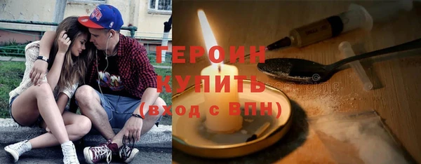 стаф Волосово