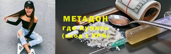 кокаин VHQ Верхний Тагил