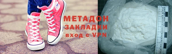 соль ск Волоколамск