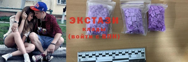 стаф Волосово