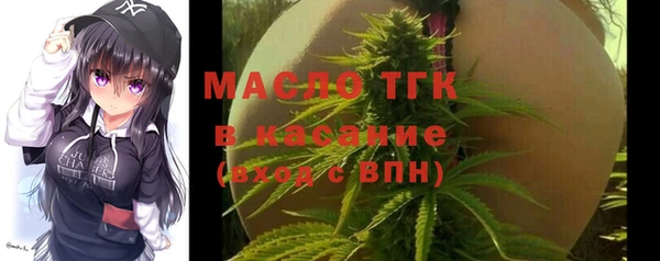 соль ск Волоколамск