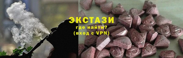 соль ск Волоколамск