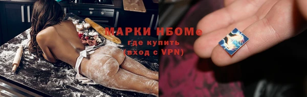 соль ск Волоколамск