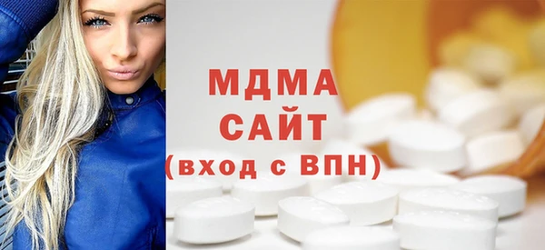герыч Володарск