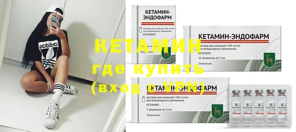 стаф Волосово