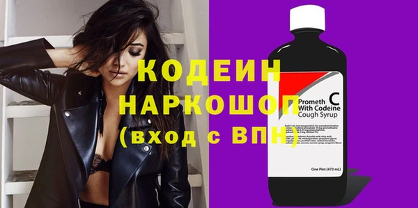 соль ск Волоколамск