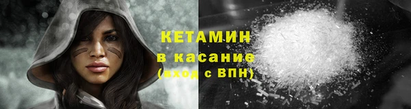 герыч Володарск