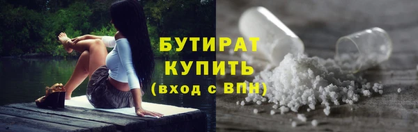 соль ск Волоколамск