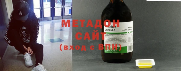 соль ск Волоколамск