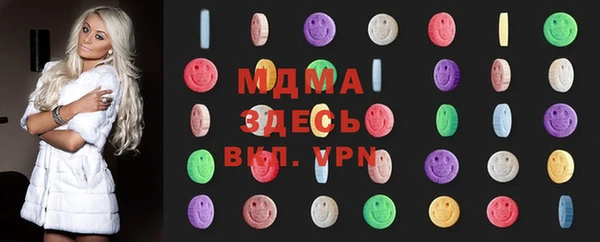 соль ск Волоколамск