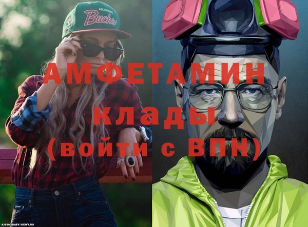 соль ск Волоколамск