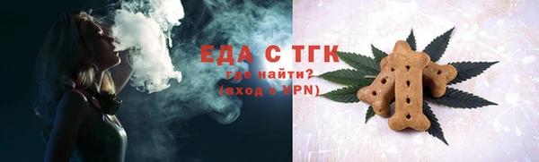 стаф Волосово