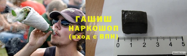 стаф Волосово