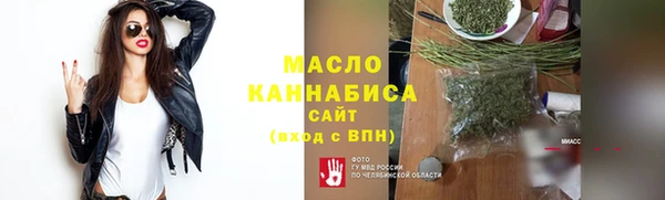 герыч Володарск