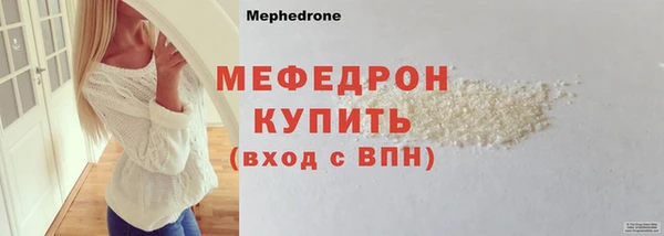 соль ск Волоколамск