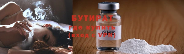 герыч Володарск