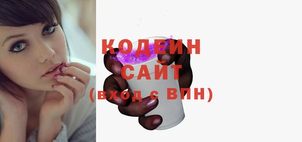 герыч Володарск