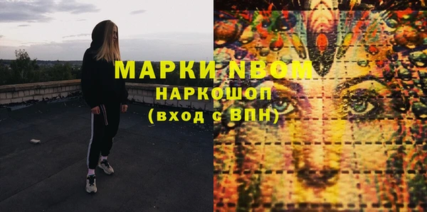 соль ск Волоколамск