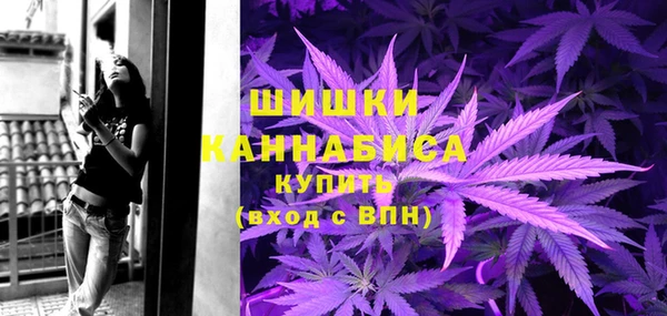 герыч Володарск