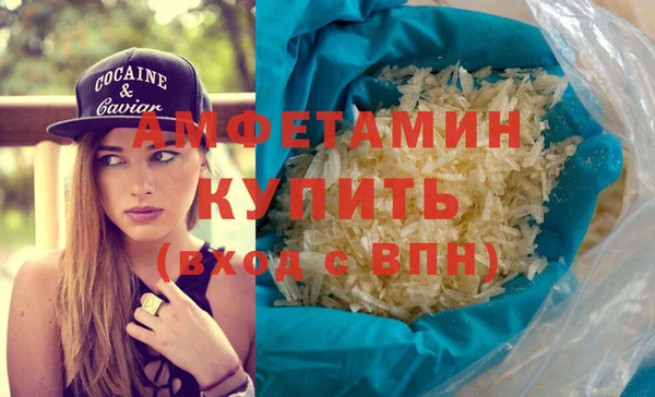 стаф Волосово