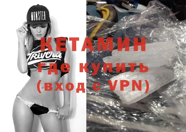 стаф Волосово