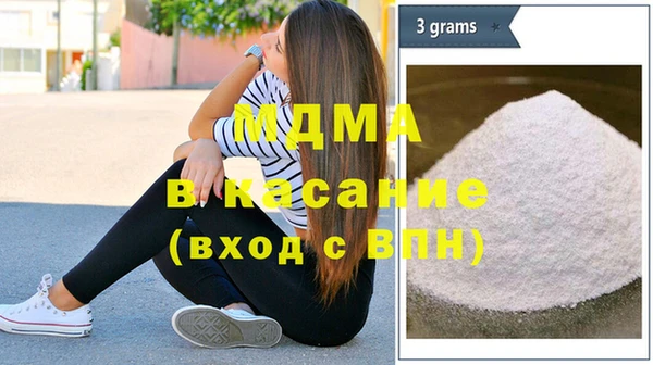стаф Волосово