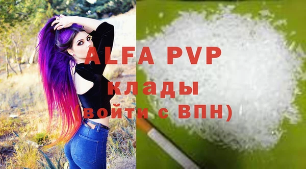 герыч Володарск