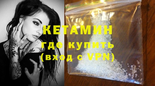 герыч Володарск