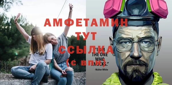 стаф Волосово