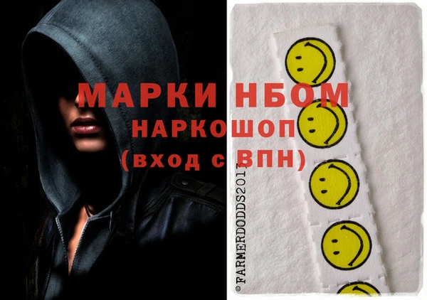 стаф Волосово