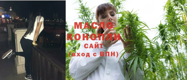 соль ск Волоколамск