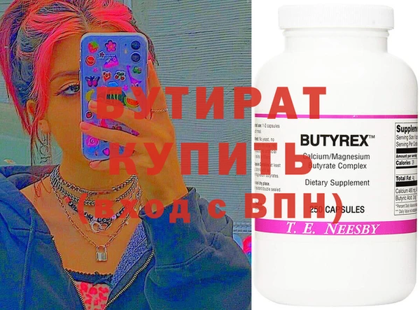 метадон Верхнеуральск