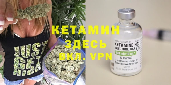 герыч Володарск