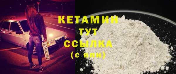 стаф Волосово