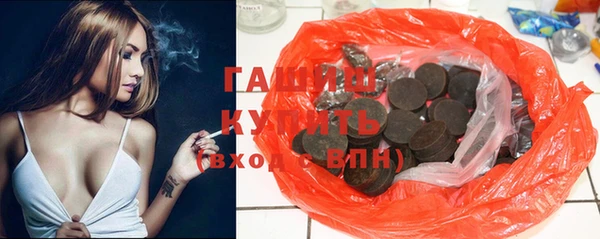 герыч Володарск