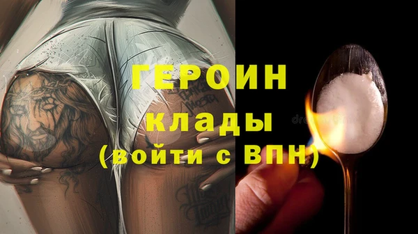 герыч Володарск