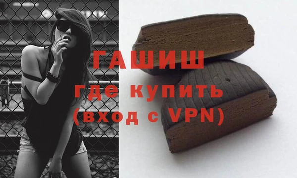 герыч Володарск