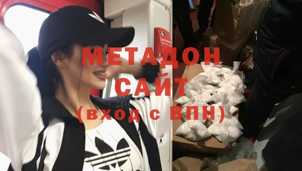 стаф Волосово