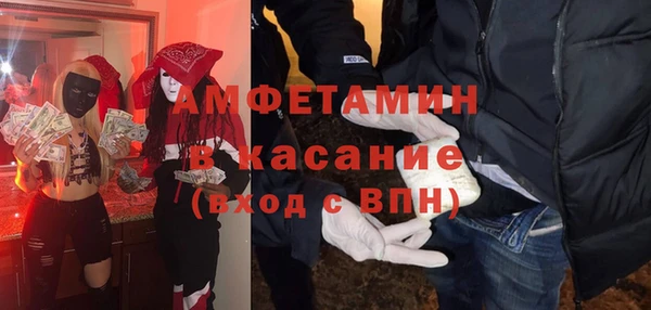 соль ск Волоколамск
