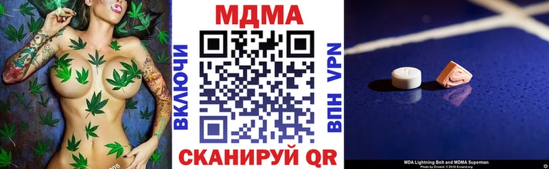 МДМА кристаллы  что такое   Юрьев-Польский 
