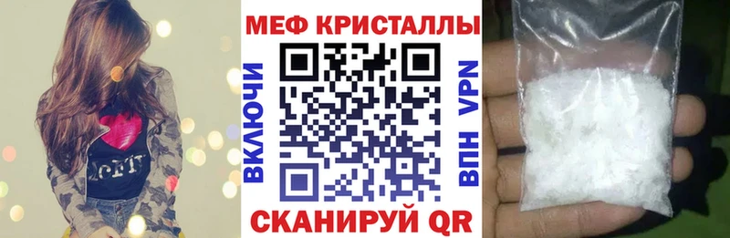 МЯУ-МЯУ кристаллы  дарк нет формула  Юрьев-Польский  где купить наркоту 