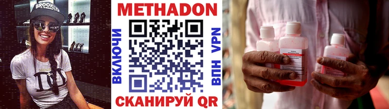 МЕТАДОН белоснежный  Юрьев-Польский 