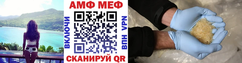 МЕТАМФЕТАМИН пудра  Юрьев-Польский 